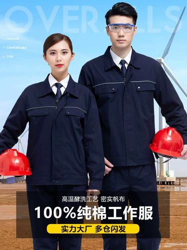 Мужской износостойкий комбинезон, тканевая хлопковая демисезонная куртка, увеличенная толщина