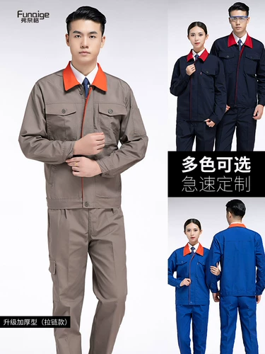 Износостойкий комбинезон, осенняя куртка