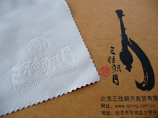 Sanxian Langyue Nhạc cụ Lau vải Thích hợp cho Guitar Guitar Piano Nhạc cụ Nhạc cụ Quốc gia (Lớn) - Phụ kiện nhạc cụ dây đàn guitar acoustic elixir