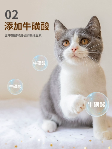 Британская короткая кошка специальная кошачья еда котята Маленькая кошачья взрослая полная полная цена полная цена, отколотые щеки, щеки, питание 10 фунтов, бесплатная доставка