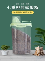 Корм -корм для домашних животных кошачьи хранилище хранилище для хранения собак стволо