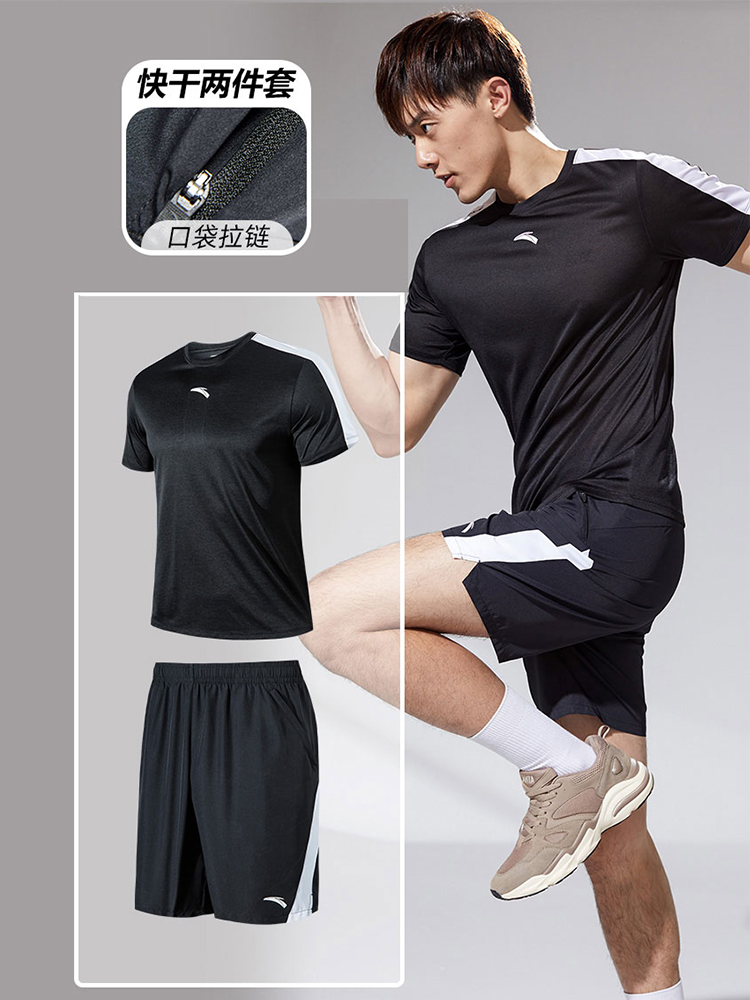 Survetement homme - Ref 3444613 Image 1