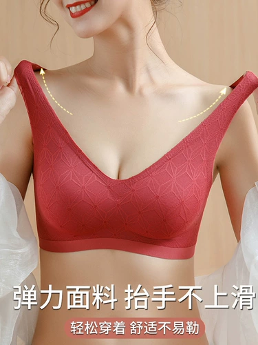 Тонкий бюстгальтер без косточек, бюстгалтер, бюстгальтер пуш-ап, утяжка для груди, поддерживающая майка топ, красивая спина
