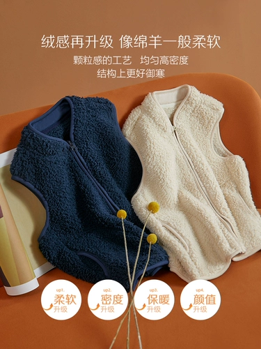 Детский удерживающий тепло коралловый жилет, бархатная пижама подходит для мужчин и женщин, увеличенная толщина