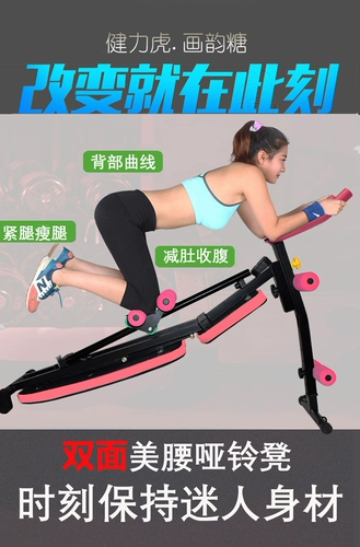 Многофункциональное оборудование Jieli Tiger Superia Superia