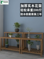 Цветочная рама цветочный стул гостиная балкон спасает пространственное на полки стойка зеленая местная высокая высокая внешняя внешняя антикоррозивная стойка