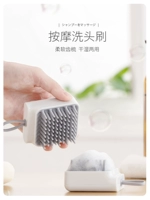 Японская силиконовая щетка для мытья головы, массажер подходит для мужчин и женщин, шампунь для кожи головы, расческа