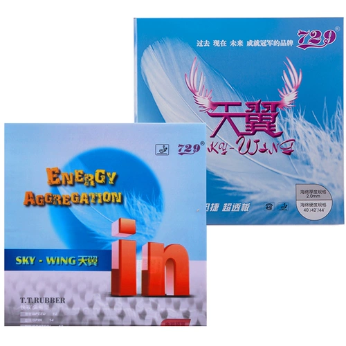 Аэрокосмическая резиновая сверхлегкая ракетка для пин-понга для настольного тенниса, 729 дней, второе поколение