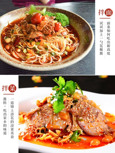 Сетка красного шидианского перца соус Da Red Red Hoot Cool Capture Red Pepper Sauce 200 Г*2 бутылки с лапшой перцем Специальный конопляный соус