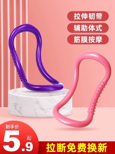 Наплечники для йоги, оборудование для спортзала, красивая спина