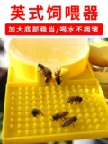 Кормление пчел в кормушке пчелиного кормления, ящик для гнезд пчелиной канавки специально автоматически кормил гостиниц