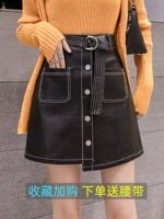 Черная полиуретановая юбка, А-силуэт