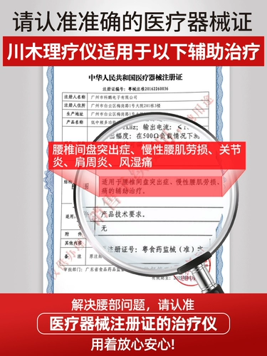 川木 Поясничный диск -грыжа, поясничная и поясничная мышечная напряжение, чтобы облегчить артефакт боли в пояснице, инструмент массажа боли в пояснице для лечения приборов