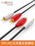 Akihabara Two Lotus Head Audio Cable Два -PAIR 2RCA Красный и белый AV Signal Disceer Specker Special Speed ​​Cable