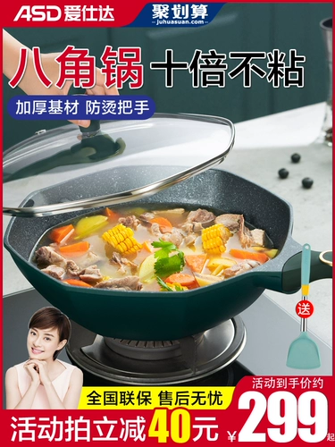 Aishida Rice Rice Stone Wok Wok House Mabrishing Pot Net Bect Bect Уващины газовые выступления специальная плита специальная горшка