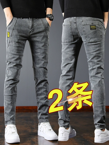 Демисезонные износостойкие джинсы, штаны, трендовые повседневные брюки, в корейском стиле