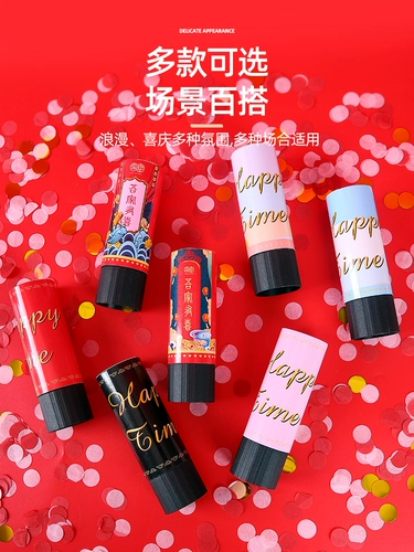 Свадебные принадлежности Свадебное распылительное цилиндр Свадьба Свадебная рука с церемонией цветочной нарисованной пушка маленькая подарочная пушка толкнуть атмосферу брака,