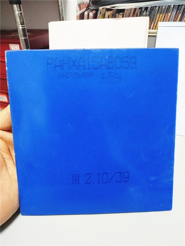 Название версии игрока национальной сборной. Специальный резиновый чехол. Неорганическая синяя губка. National Madness 3. Синий национальный чехол Madness 3.