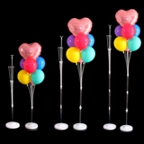 Станция с воздушными шарами Напольная станция Столб Дорожный путеводитель Различные декоративные столы Плавающий свадебный зал Свадебный отель Открытие дня рождения Декоративные принадлежности