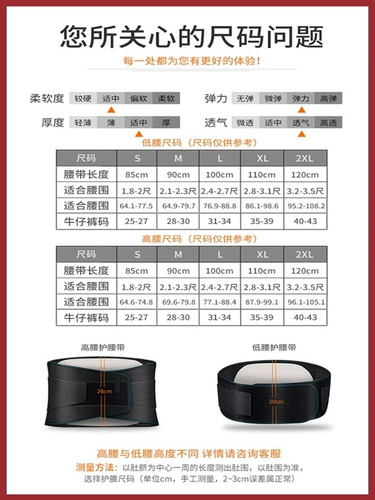Томариновый спонтанно нагревание талии.