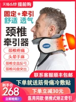 罗脉 Шейное тяговое устройство шейки матки спондилоз домашний ортодонтическая терапия прибор Медицинский уход за шейки матки надувные растягивающие растяжки