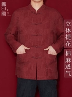 旧印 Красная рубашка, топ для отдыха, осенняя, длинный рукав, китайский стиль, оверсайз