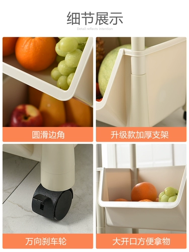 Кухонные полки положите овощи, голубые семя