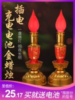 Для буддхи фонаря электронная свеча световой светильники директор зарядки Ming Battery Fortune Fortun