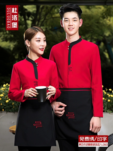 Летняя летняя одежда для работы, короткий рукав, китайский стиль