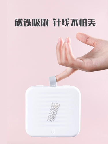 Игольчатая коробка много -функциональная домашняя портативная наборная линейная линейная линейная сумка в магазине возвращает более 10 000 -летнюю кабельную коробку для магазина японская швейная шва для швейной рукой Kinbata