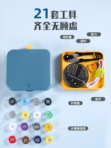 Игольчатая коробка много -функциональная домашняя портативная наборная линейная линейная линейная сумка в магазине возвращает более 10 000 -летнюю кабельную коробку для магазина японская швейная шва для швейной рукой Kinbata