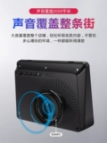 Беспроводной Bluetooth Wi -Fi Collection Подсказка Audio alipay QR -код