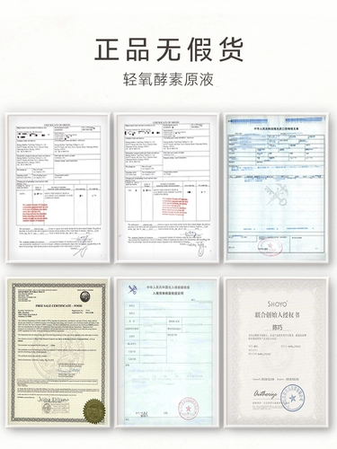 轻氧 Отступающий hoyo подлинный пенсионный гексаграмма свет черная слепая слепая  谠                        