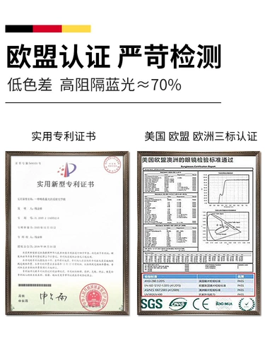 Anti -Blue Light Glasses Мужчины играют в усталость на мобильном телефоне и часы для компьютера. Специалисты с плоским светом, Anti -Radiation Color, чтобы защитить глаза