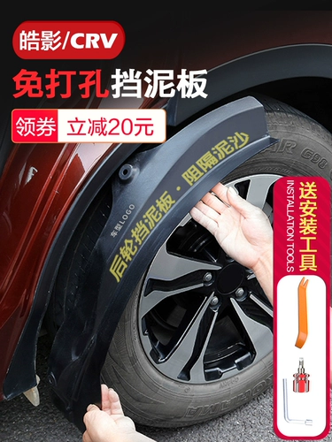 Honda, модифицированные крылья для заднего колеса для автомобиля, коллекция 2021