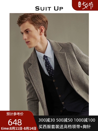 Короткое шерстяное пальто в английском стиле, мужская ретро куртка, шерстяной костюм, облегающий крой