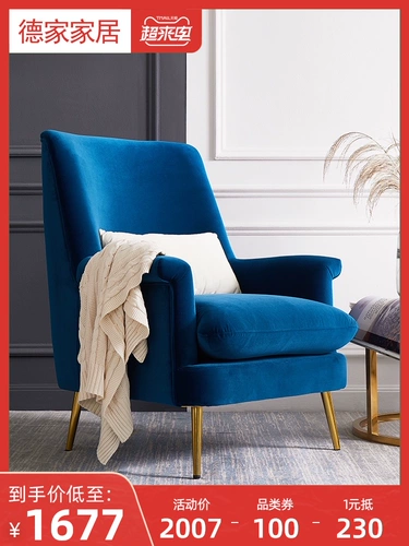 德家 Диван для спальни, ткань для отдыха, тигр, в американском стиле