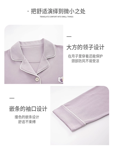 Осенняя весенняя пижама, летний комплект для молодой матери для беременных для кормящих грудью, большой размер