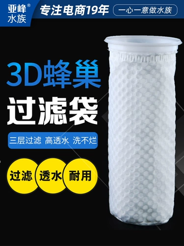 Аквариум, мундштук, сетчатая сумка с разделителями