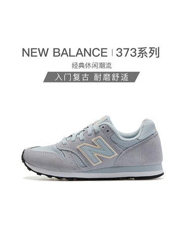 Женские кроссовки New Balance / NB 373 series для отдыха Кроссовки WL373GRY