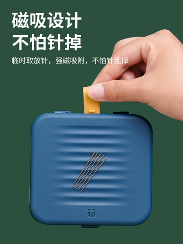 Пиксельная коробка домашняя игольчатая линия набора ручных швейных принадлежностей Небольшой милый мини -хранение