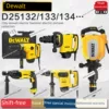 Товары от Dewalt Dewalt惠明店