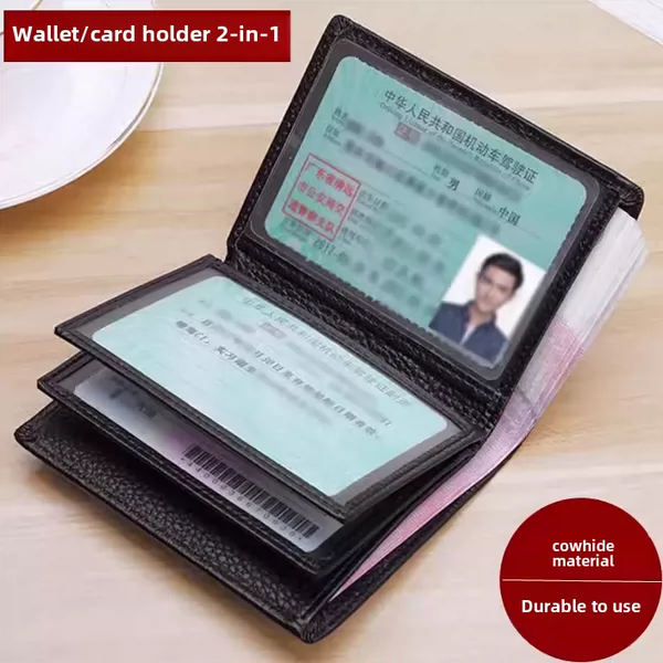 Товары от 2119243015