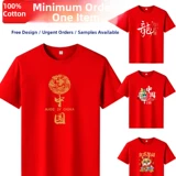 Хлопковая футболка с коротким рукавом, с печатью вашего логотипа, делается под заказ, оверсайз