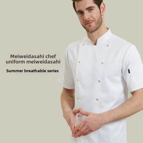 Шеф-повар униформ мужская мужская короткая рукава высококлассная кухонная работа кухонная одежда крупно размера кухонная столовая женская выпечка одежды западного шеф-повара Рабочая одежда