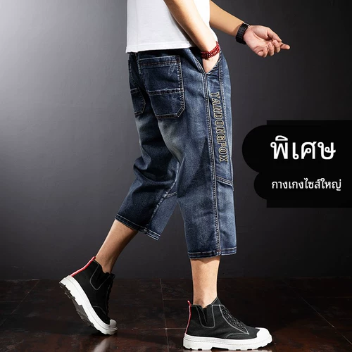 Джинсовые штаны, шорты, эластичная пуля для отдыха, большой размер, эластичная талия, оверсайз