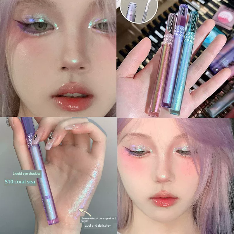 Ouoii Позолоченная фантазия жидкие тени Willow Shadow Chameleon Металлический блеск глянцевый блестящий шелк Daydream