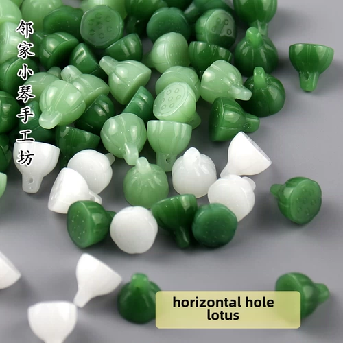 5 стручков лотоса с горизонтальными отверстиями диаметром 12 мм, глазурованные семена лотоса, материалы для изготовления старинного головного убора-заколки своими руками, ремесленная мастерская Сяоцинь по соседству