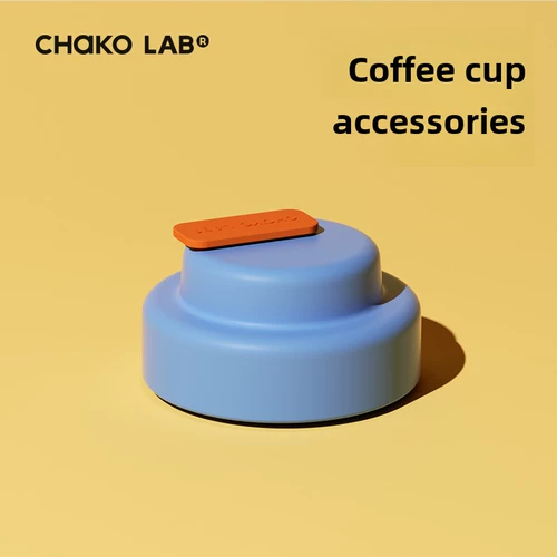 Стакан, трубочка, силиконовая многоцветная крышка для стакана