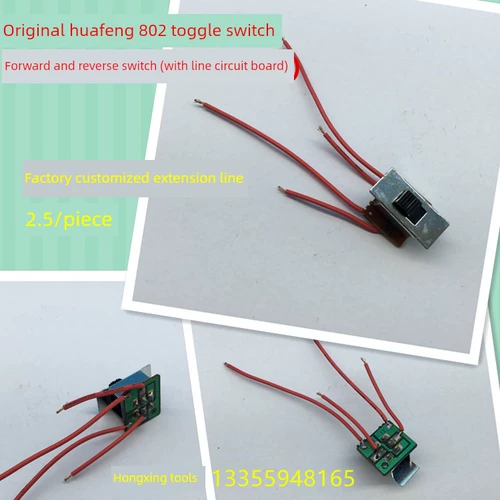 Электрическая отвертка с аксессуарами, мотор, переключатель, шнур питания, ручка